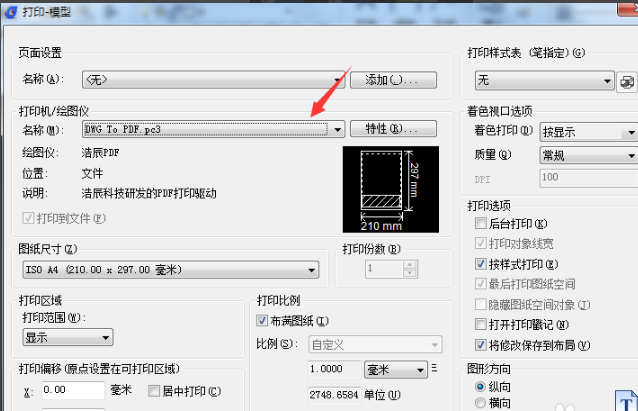 浩辰CAD