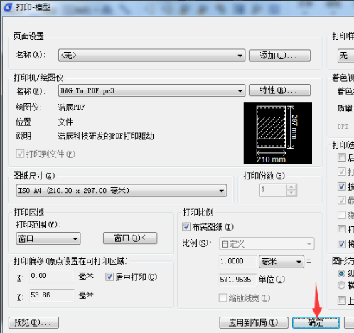 浩辰CAD