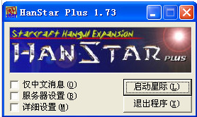 Ǽ(Star Craft)