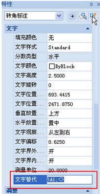 浩辰CAD