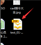 浩辰CAD