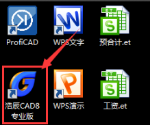 浩辰CAD