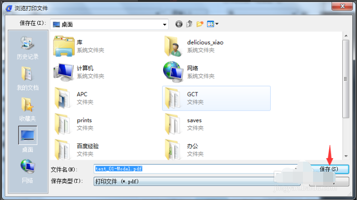 浩辰CAD
