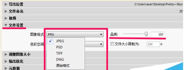 Adobe Photoshop Lightroom