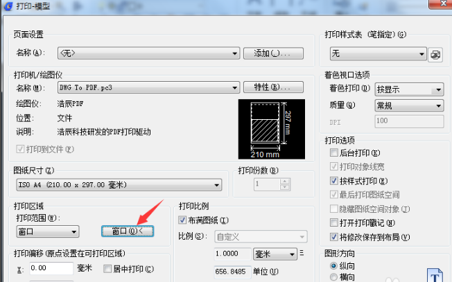 浩辰CAD