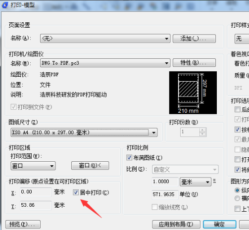 浩辰CAD