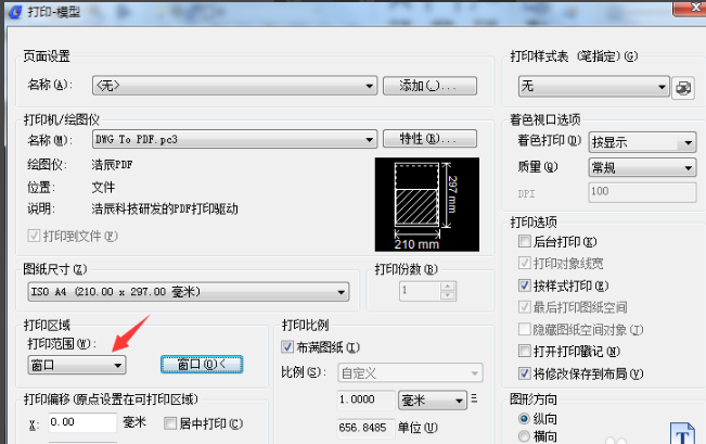 浩辰CAD