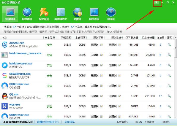 QQ20180820141816.jpg