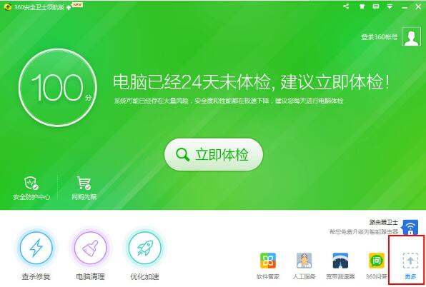 QQ20180820141758.jpg