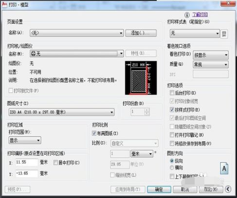 AUToCAD2010下载