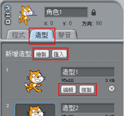 Scratch中文离线免安装版