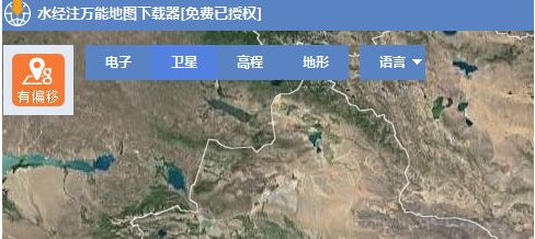 水经注万能地图下载器