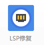 360驱动大师