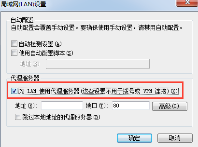 360驱动大师