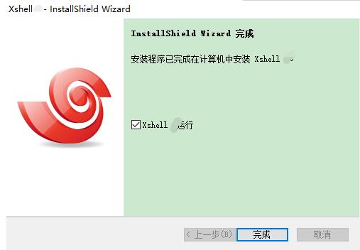 Xshell
