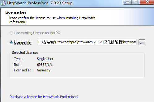 HttpWatch