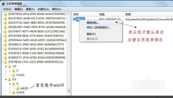msxml6.10.1129.0官方下载