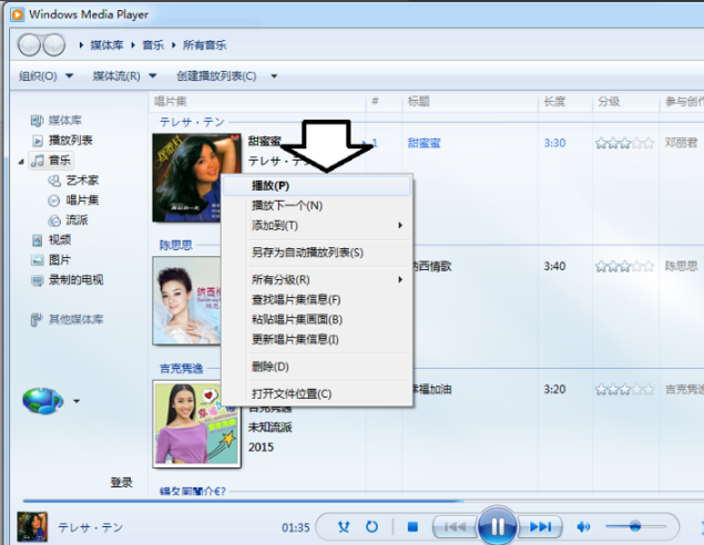 Windows Media Player