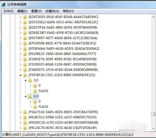 msxml6.10.1129.0官方下载