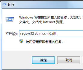 msxml6.10.1129.0官方下载