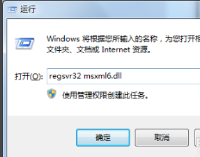 msxml6.10.1129.0官方下载