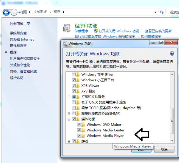 Windows Media Player