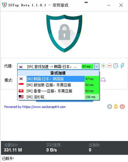 SSTap加速器