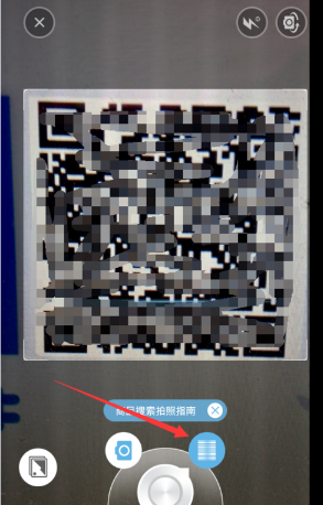 百度识图