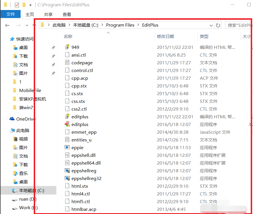 EditPlus