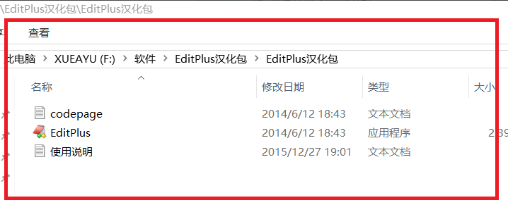 EditPlus