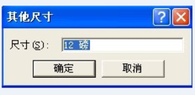 MathType(数学公式编辑器)
