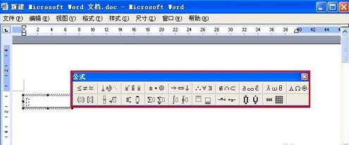 MathType(数学公式编辑器)