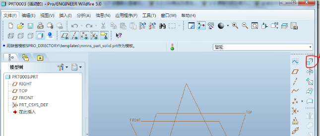 Pro/Engineer WildFire(proe/野火)