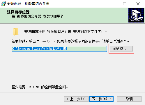 视频剪辑大师