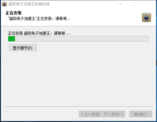 超级兔子官方正式版