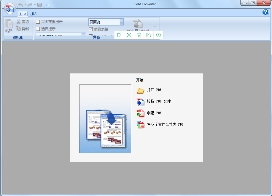 Solid Converter PDF 10.1.16572.10336 for windows download