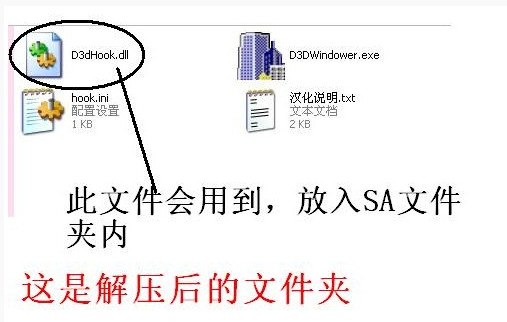 D3DWindower游戏窗口化工具