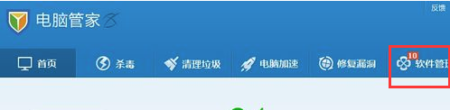 ie6.0浏览器升级方法