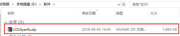 英雄聯盟體驗服客戶端官方下載