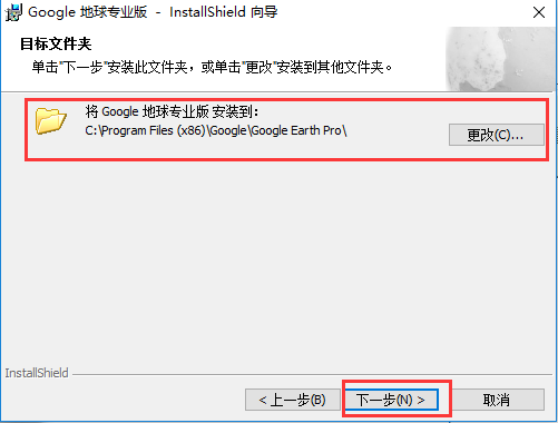 谷歌地球(Google Earth) 中文版官方下載