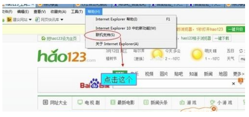 ie6浏览器下载