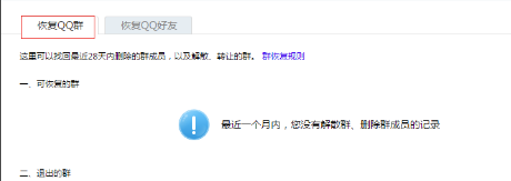 腾讯QQ2021 9.5.8.28186