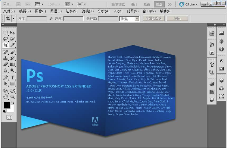 Photoshop CS5