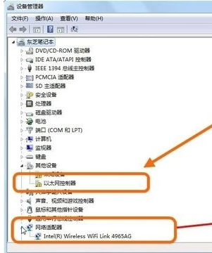 驱动精灵安装网卡驱动方法