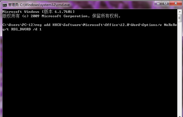 office 2007