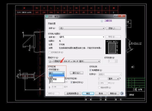 2007cad免费下载