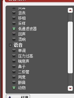 語音變聲器(MorphVOX Pro)下載