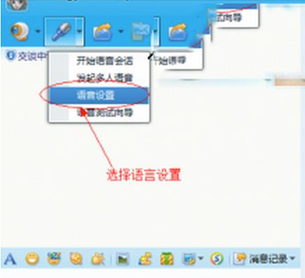 語音變聲器(MorphVOX Pro)中文版