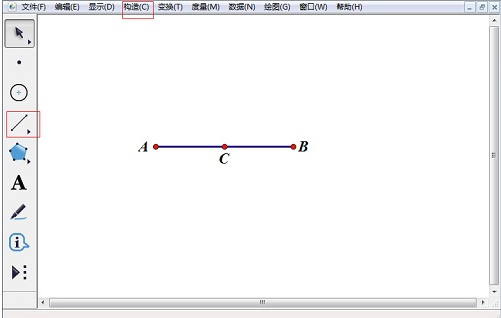 几何画板中文免费版下载