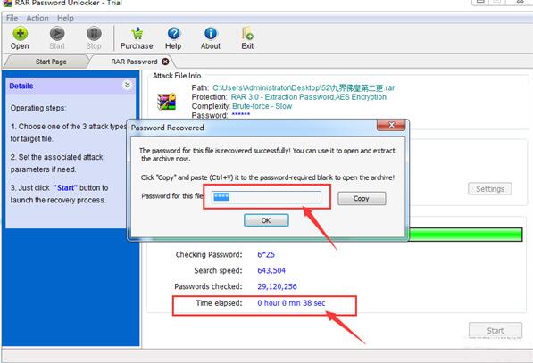 WinRAR密码破解(RAR Password Unlocker)